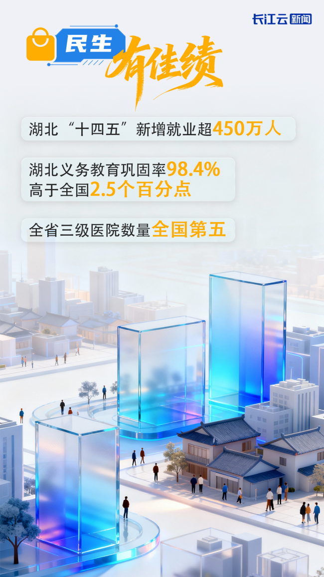 總書(shū)記關(guān)切事丨以?shī)^斗之筆 答硬核之卷
