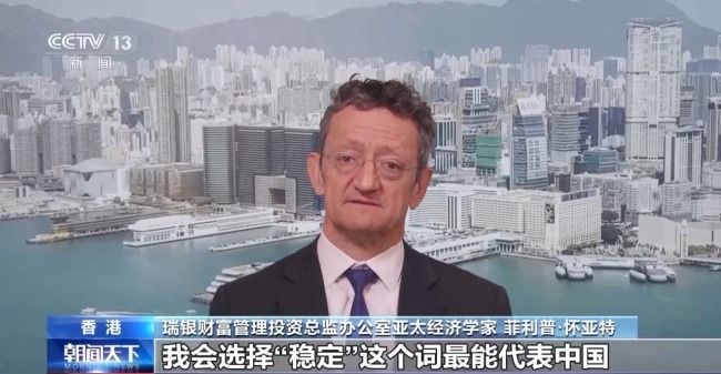 国内外机构看好中国经济增长前景 政策支持与创新驱动