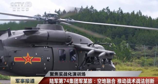 大V：直-20T用上歼-20技术 苍蝇盔提升夜战能力