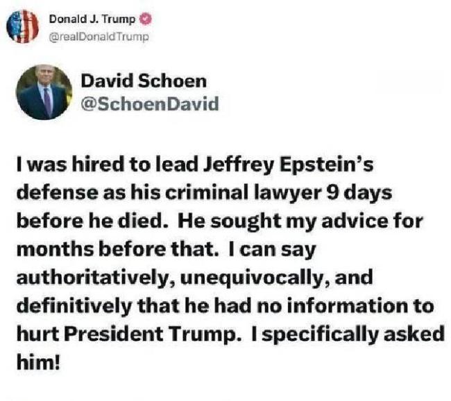 特朗普180度大转弯,支持公布爱泼斯坦档案,已做好万全准备? 反转比连续剧还快