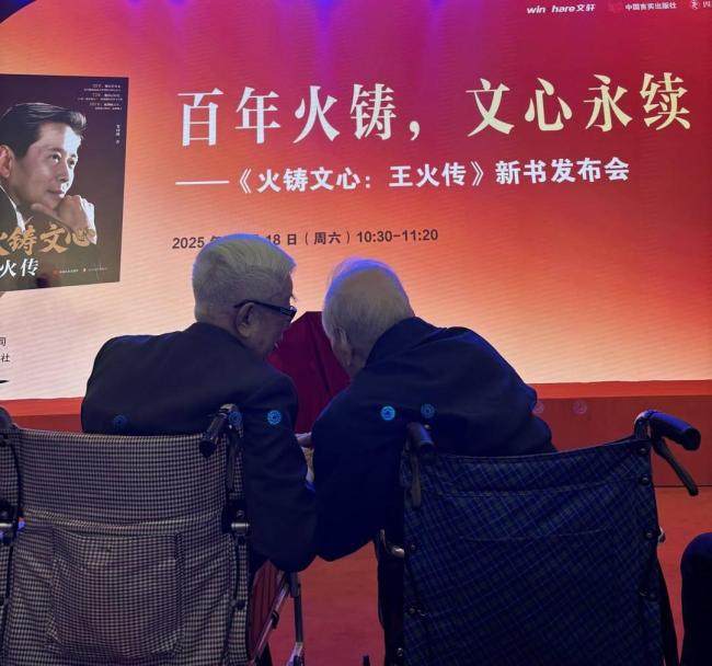 茅盾文体奖得主王火毕命 享年103岁 《干戈和东谈主》将改编电视剧