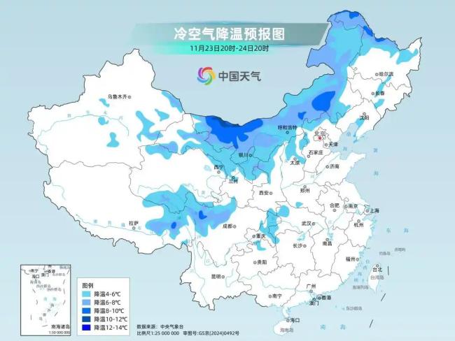 大回暖后大降温来了 冷空气频繁登场