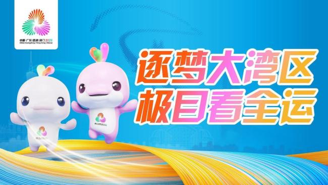 湖北代表团全运会斩获25枚金牌 荆楚健儿闪耀赛场