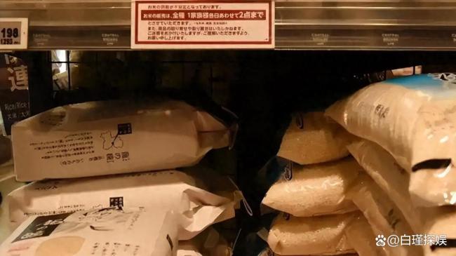 日本人感叹大米成为奢侈品，餐桌正在“变”