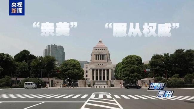 上任满月频挑衅 高市早苗暴露日本“危险转向”