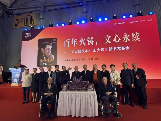 茅盾文体奖得主王火毕命 享年103岁 《干戈和东谈主》将改编电视剧