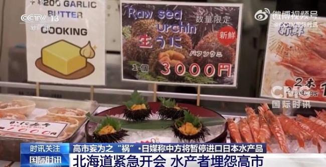 高市错误言论引发外交危机如何收场 中日交流活动大面积叫停