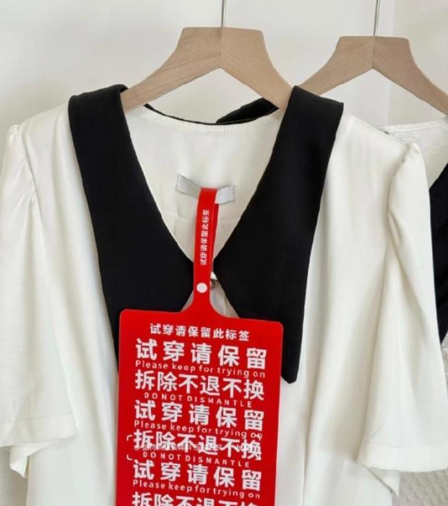 巨型吊牌防小人也误伤君子