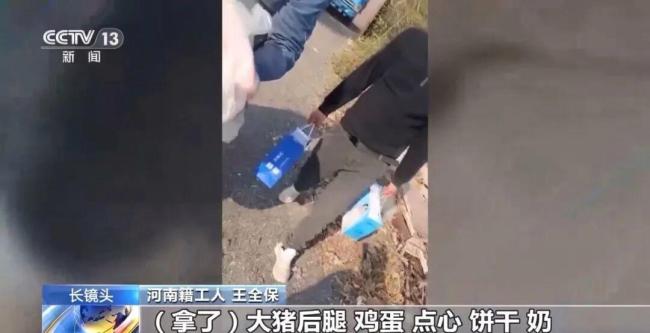 豫魯一家親！河南風電工人回應(yīng)山東大姨免費送飯
