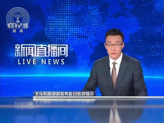 日本機(jī)場擠滿了回國的人 認(rèn)知反差引熱議