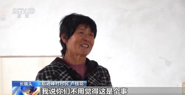 山東大姨9天免費(fèi)送飯菜 12人集體感恩