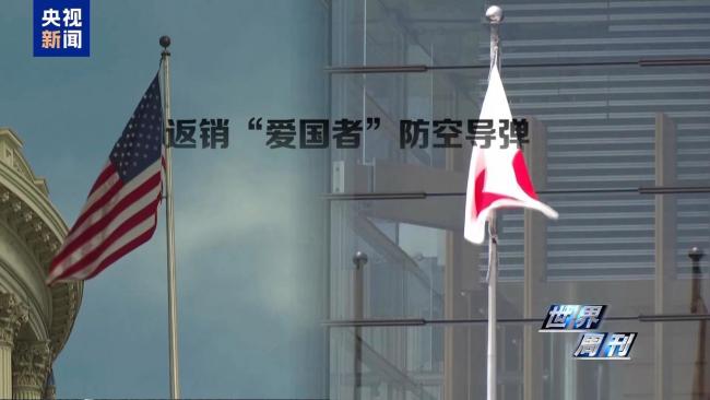 上任满月频挑衅 高市早苗暴露日本“危险转向”