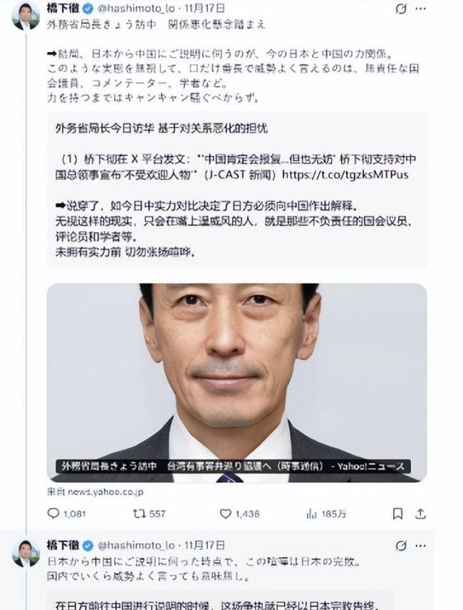 中方禁令打出七寸 日本右翼突然内讧 经济反制剧痛显现