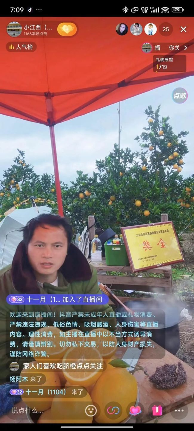 38歲男子辭廚師當(dāng)主播，艱辛追夢