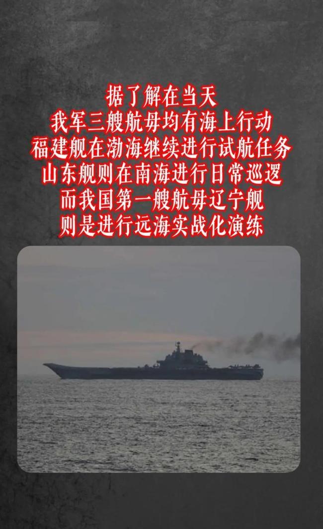 055大驱穿越大隅海峡 日本网友:高市醒醒吧 无声较量展现实力