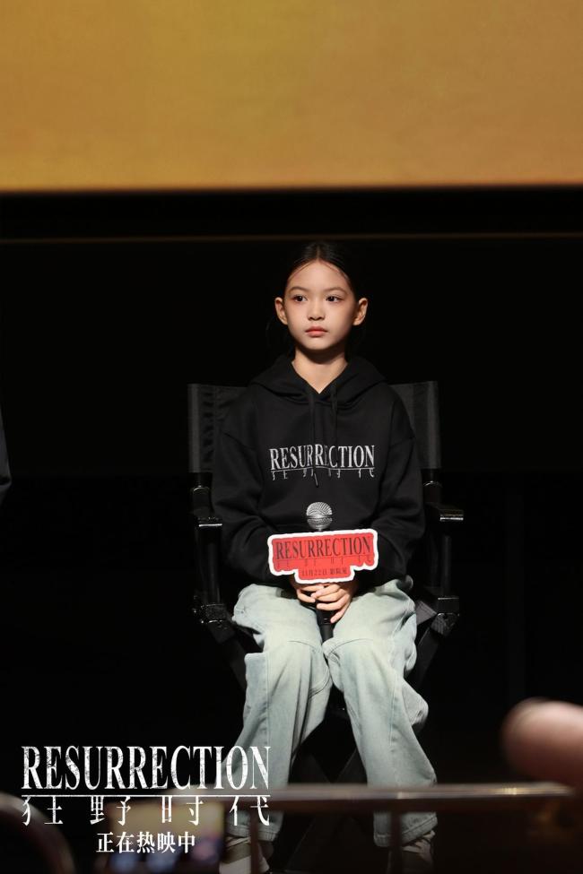 李庚希回应拍摄狂野时代长镜头感受 挑战与乐趣并存