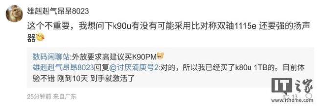 曝內(nèi)存漲價(jià)2027年有望緩解 行業(yè)或現(xiàn)大變動(dòng)