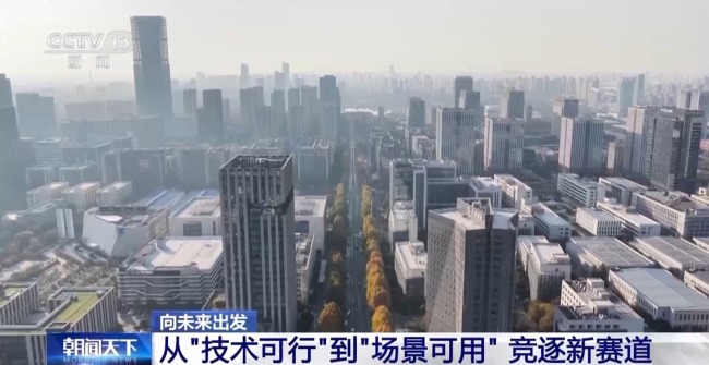 1.6萬年→10分鐘 我國(guó)量子計(jì)算機(jī)開始全球“接單”