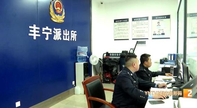 網(wǎng)上找到“男友”后，她被騙走60多萬元，警方提醒