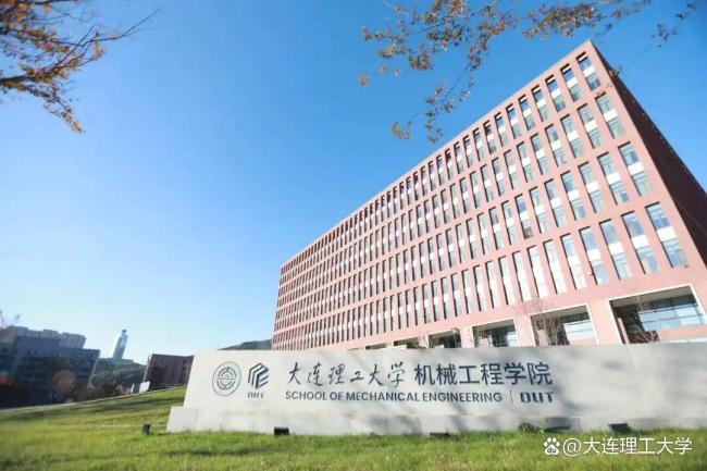 大連理工大學(xué)各學(xué)院已穿好“秋衣” 秋日浪漫定格