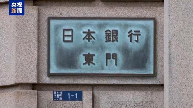 日本专家：中国游客锐减将致日本损失超2万亿日元