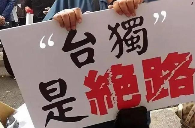 賴清德聲援高市早苗 臺民眾憤怒抗議 背離民族大義惹眾怒