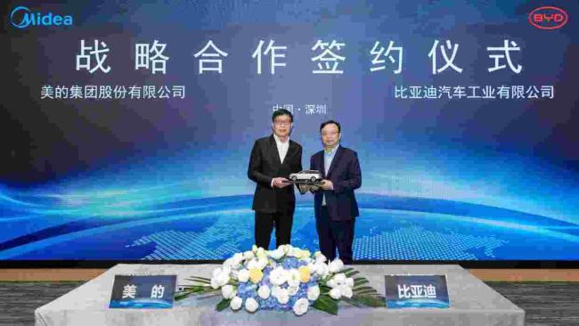 美的集团董事长方洪波成仰望U8L车主 比亚迪深化“人车家”智慧生态合作