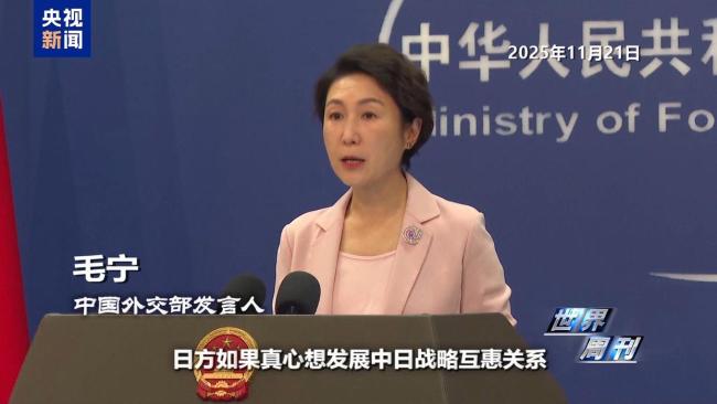 上任满月频挑衅 高市早苗暴露日本“危险转向”