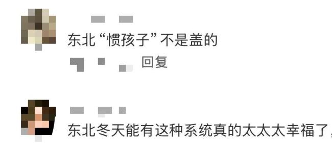 哈工大硬核“暖廊”驚艷網(wǎng)友 冬日里的溫暖護送