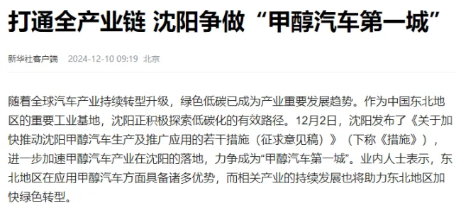 东北第一城,失速了 工业增速下滑引发关注