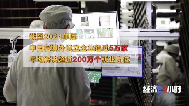 中國智造“上新” 投資規模穩居全球第三