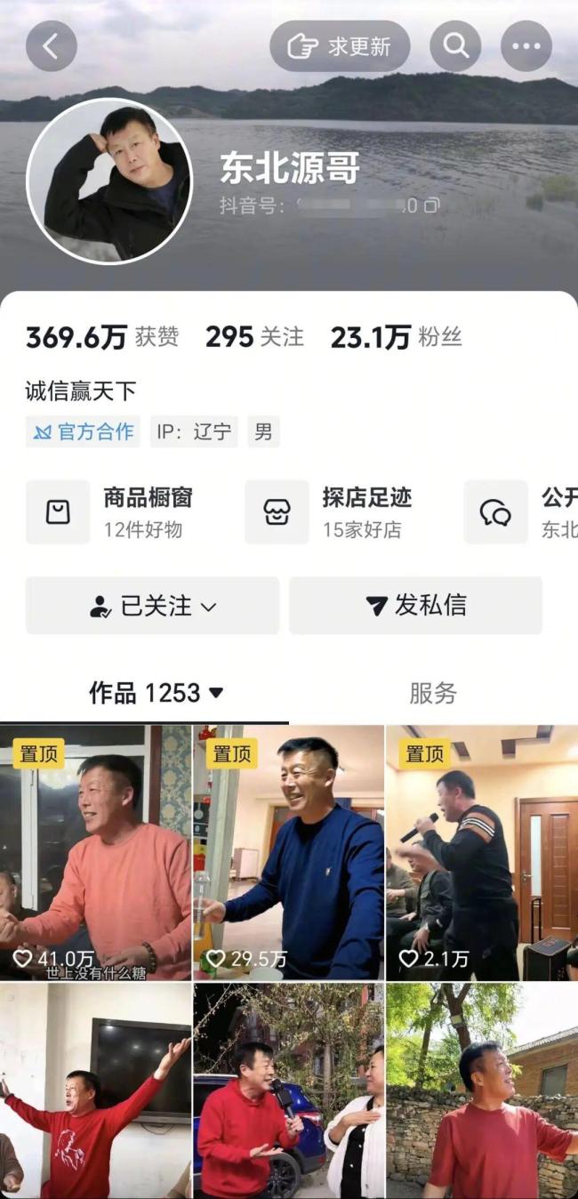 61岁网红突然去世 师弟否认喝酒导致 心梗成悲剧原因