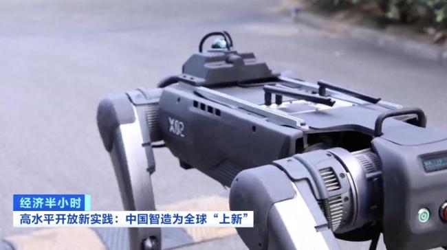 中國智造“上新” 投資規模穩居全球第三