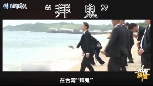 媒体评日本砸巨资在台湾搞媚日宣传 长期预算超131亿日元