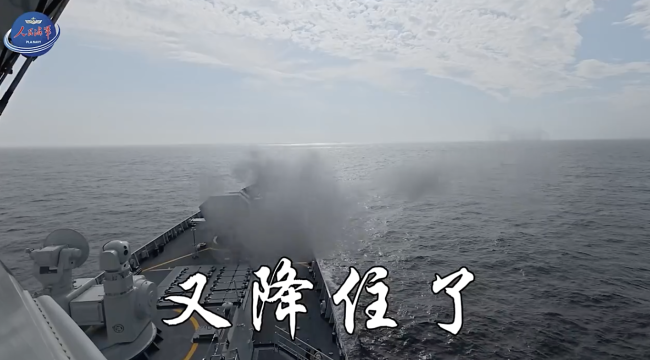 人民海军发布视频《降妖除魔》
