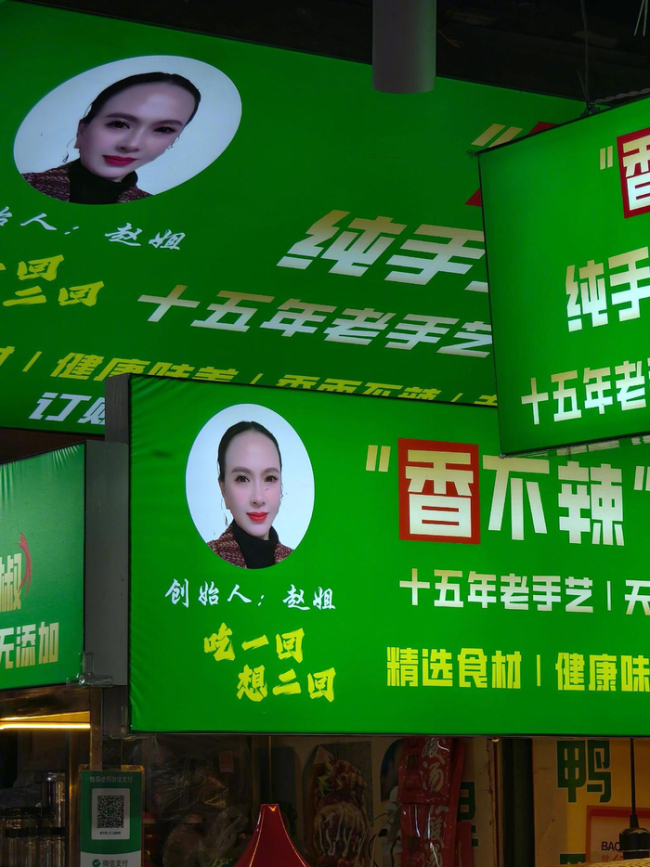 上海全是主理人 貴州全是創(chuàng)始人