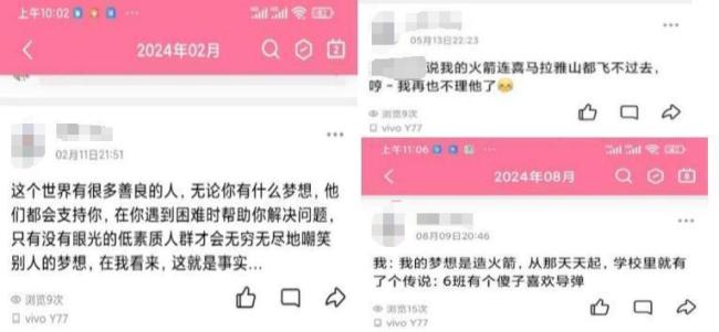 17岁少年坠楼轻生 生前疑遭校园欺凌 家长持续维权引发关注