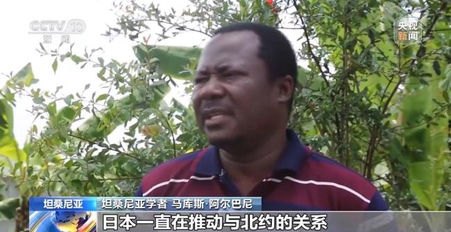 日本多方人士痛批高市言論 破壞中日關系