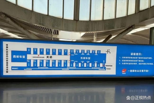 律師訴火車站換乘不便索賠20元 便捷通道引爭議