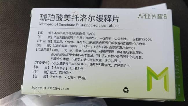 酒店回应房客发病送药不及时死亡 救命药滞留前台5小时