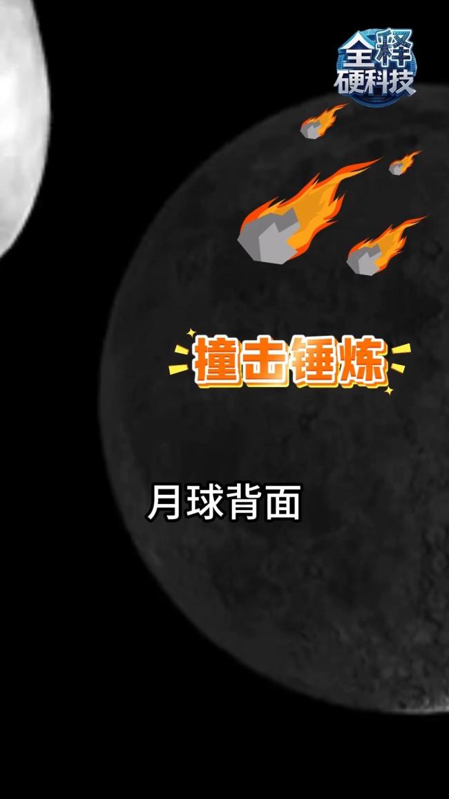 我國科學(xué)家破解嫦娥六號月壤黏性之謎 靜電作用揭秘