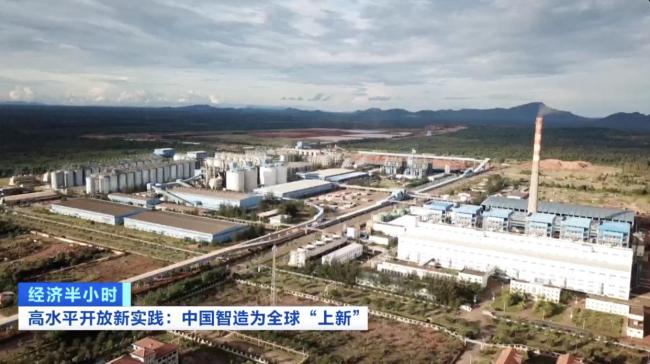 中國智造“上新” 投資規模穩居全球第三