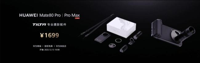 华为推出陪聊机器人“智能憨憨” 399元开售