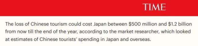 高市早苗最终或将陷入绝境 涉台言论引发后果