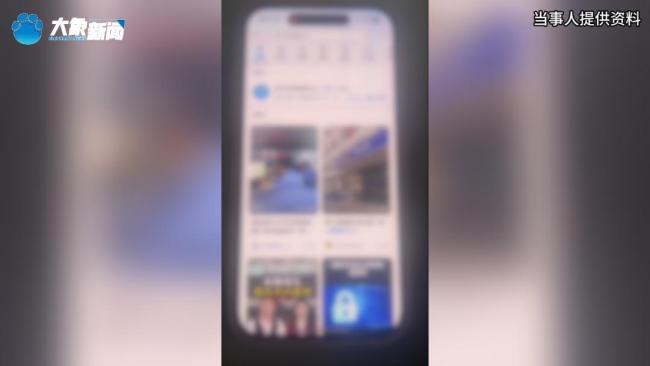 须眉轻信廉价油卡 初度转账即陷骗局 假网警二次拐骗