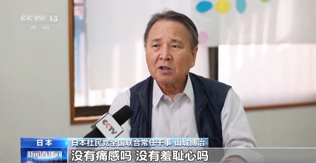 日本在野党人士批评高市言论 威胁地区和平