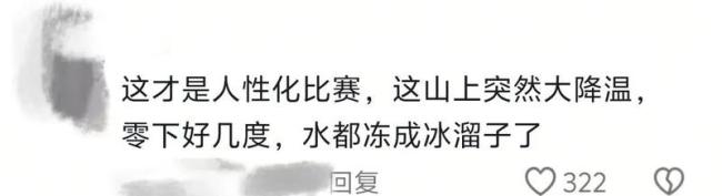 云南一荒野求生大赛被官方叫停 安全与流量的抉择