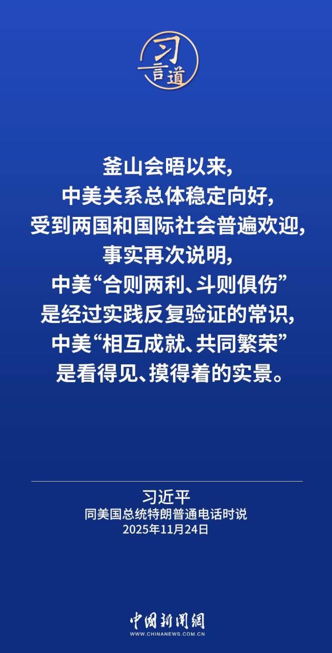 臺灣回歸中國是戰(zhàn)后國際秩序重要組成部分