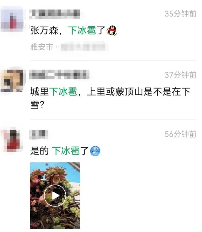 重慶三峽之巔下冰雹？實(shí)為霰 誤讀背后的氣象課