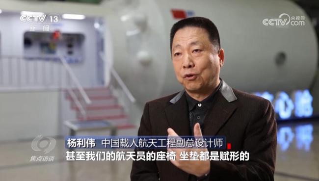 16天紧急升空展现中国航天硬核实力 应急响应彰显太空守护